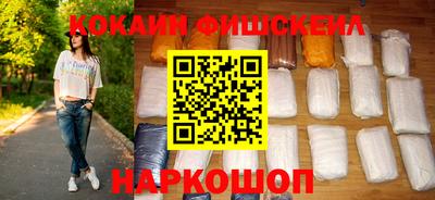 кокаин перу Севастополь