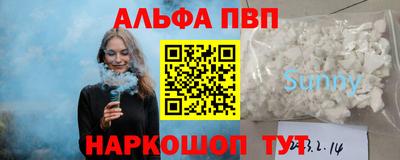 кокаин перу Севастополь