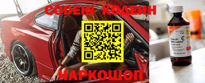кокаин перу Севастополь