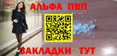 кокаин перу Севастополь