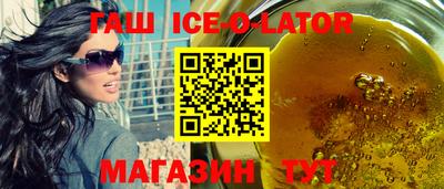 кокаин перу Севастополь