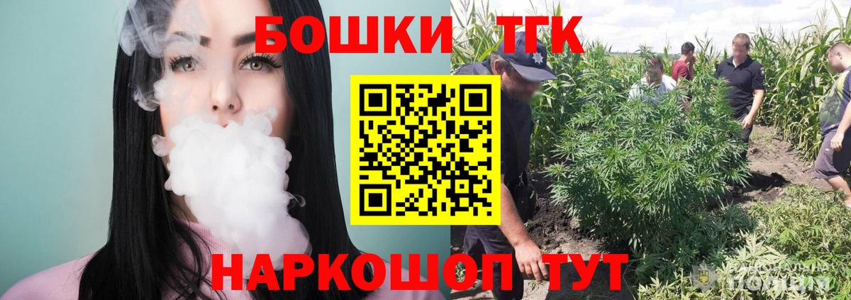 Каннабис Bruce Banner Краснознаменск